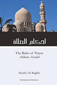 Rules of Prayer (Ahkam As Salah)
