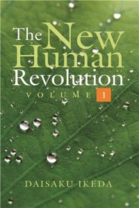 THE NEW HUMAN REVOLUTION VOLUME - 1