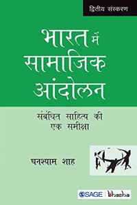 Bharat Me Samajik Andolan