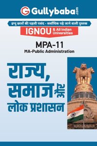 MPA-011 State, Society And Public Administration