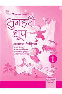 Together With Teachers Booklet Sunhari Dhoop - 1