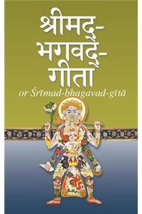 Srimad-Bhagavad-Gita