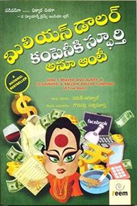 How I Braved Anu Aunty and Co-Founded A Million Dollar Company (Telugu)
