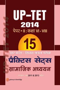 Up-Tet Paper Ii Class Vi - Viii : Social- Studies - 15 Practice Sets 2014 (Includes Solved Papers 2011- 2013)