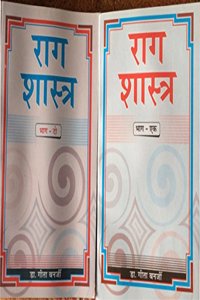 RAAG SHASTRA ( IN 2 PART )