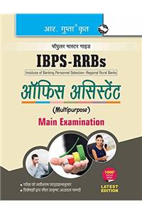IBPS-RRBs : Office Assistants (Multipurpose) Main Exam Guide (BANK CLERK EXAM)