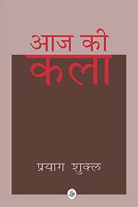 Aaj Ki Kala