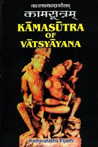 Kamasutura of Vatsyayana