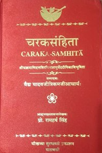 Charaka Samhita Chakrapani