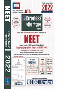 UBD1960 Errorless Biology Hindi (Jeev Vigyan) for NEET as per New Pattern by NTA (Paperback+Free Smart E-book)Edition 2022 (Set of 2 volumes) by Universal Book Depot 1960 (USS Universal Self Scorer)
