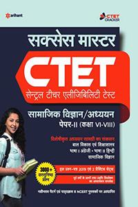 CTET Success Master Samajik Addhyan/Vigyan Shikshak ke liye Paper-2 Class 6 to 8 2020