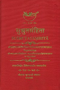 Susruta Samhita Nibandhasangraha Commentary Sri Dalhanacharya