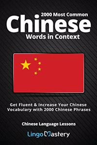 2000 Most Common Chinese Words in Context