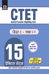 CTET CENTRAL TEACHER ELIGIBILITY TEST PAPER -I (CLASS : I - V ) 15 PRACTICE SETS