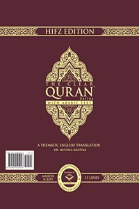 The Clear Quran - Majeedi Script 13 Lines