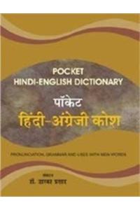 Pocket Hindi English Dictionary