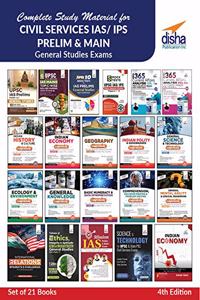 Complete Study Material for Civil Services IAS/ IPS Prelim & Main General Studies Exams (set of 17 Books) 4th Edition