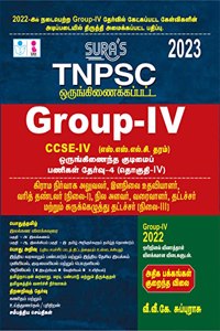 SURA'S TNPSC Group-4 CCSE-IV (SSLC Grade) Book in Tamil Medium - Fully Revised and Updated latest edition - 2023
