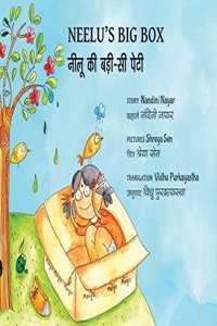 Neelu's Big BoxNeelu Ki Badi-si Peti (Bilingual: English/Hindi) (Hindi)