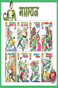 Raj Comics | Nagraj Comics Collection | Set of 8 General Comics | Raj Comics: Home of Nagraj, Doga and Super Commando Dhruva