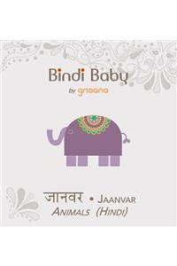 Bindi Baby Animals (Hindi)