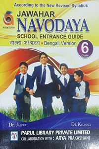 Navodaya Vidyalaya Entrance Guide for 6 (Bengali)