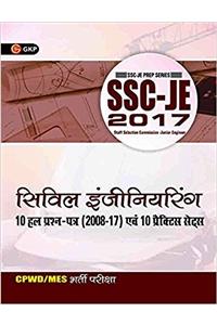 SSC JE Civil Engineering 10 Solved & 10 Practice Sets (Hindi)