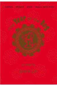 The Year Of The Dog