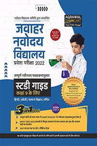 Jawahar Navodaya Vidyalaya (JNV) Class 9 Complete Guidebook For Entrance Exam 2022