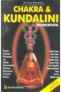 Chakra and Kundalini