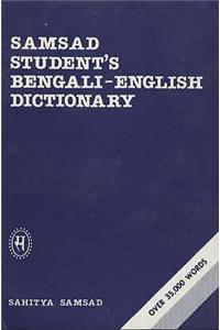 Samsad Student's Bengali-English Dictionary