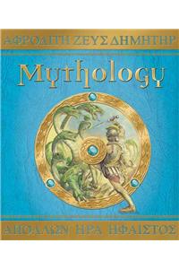 Mythology