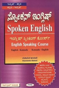 Spoken English - Eng-Kan And Kan - Eng