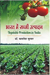 Bharat Mai Sabji Utpadan ( Vegetable Production In India )