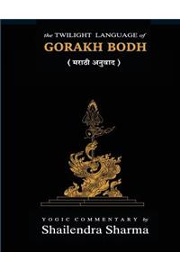 The Twilight Language of Gorakh Bodh (Marathi)