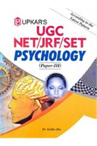 UGC NET/JRF/SET Psychology (Paper-III)