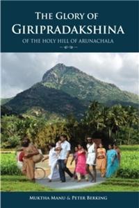 The Glory of Giripradakshina of the Holy Hill of Arunachala