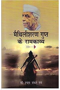 Maithili Sharan Gupt