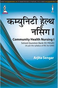 Community Health Nursing I