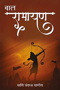 Bal Ramayan