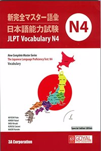JLPT Vocabulary N4 New Master Series The Japanese language proficiency Test N4 Vocabulary