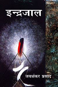 Indrajaal (Hardcover Jan 01 2011) by Jaishankar Prasad