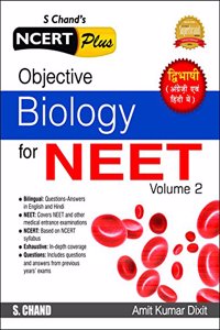 Objective Biology for NEET - Vol. 2