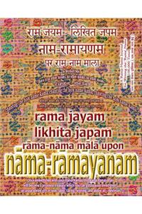 Rama Jayam - Likhita Japam