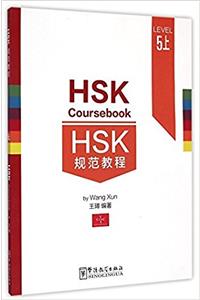 HSK Coursebook - Level 5A