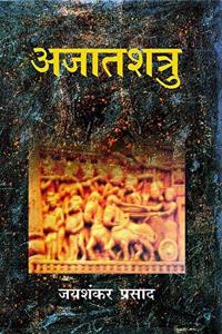 Ajatshatru: (Hindi Hardcover) by Jaishankar Prasad