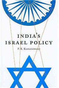 India's Israel Policy