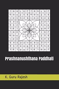 Prashnanushthana Paddhati
