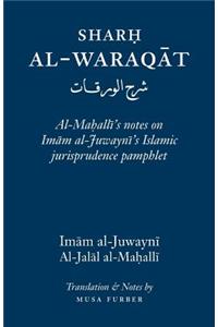 Sharh Al-Waraqat