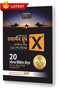 Airmen Group X (Bhartiya Vayusena) Technical Trade Practice Sets And Solved Papers Book For 2021 Exam